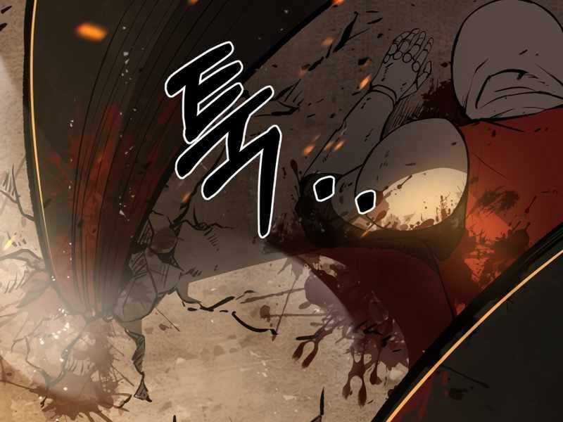 Trở Thành Hung Thần Trong Trò Chơi Thủ Thành Chapter 1.5 trang 98