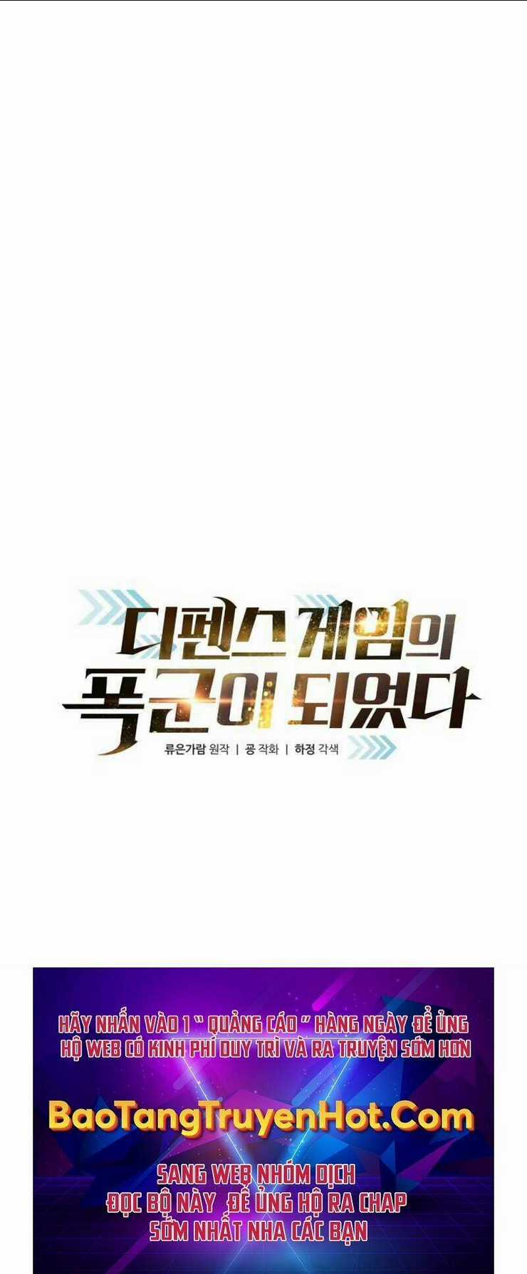 Trở Thành Hung Thần Trong Trò Chơi Thủ Thành Chapter 1 trang 169