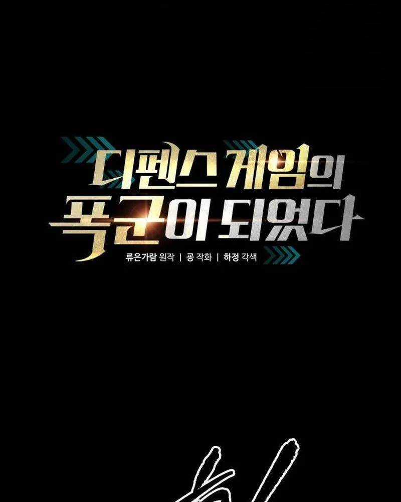 Trở Thành Hung Thần Trong Trò Chơi Thủ Thành Chapter 110 trang 51