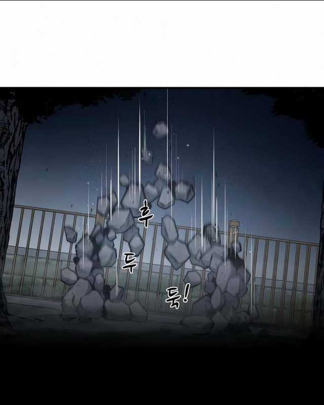 Trở Thành Hung Thần Trong Trò Chơi Thủ Thành Chapter 12 trang 126