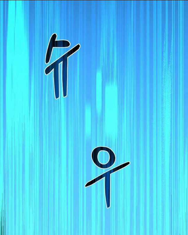 Trở Thành Hung Thần Trong Trò Chơi Thủ Thành Chapter 12 trang 132