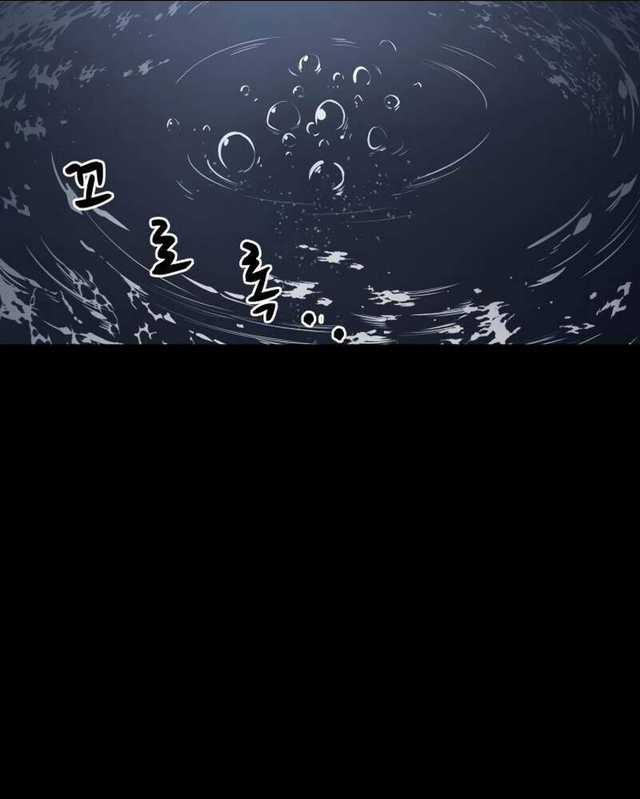 Trở Thành Hung Thần Trong Trò Chơi Thủ Thành Chapter 12 trang 145