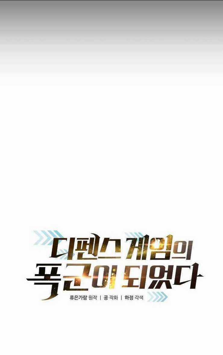 Trở Thành Hung Thần Trong Trò Chơi Thủ Thành Chapter 13 trang 19