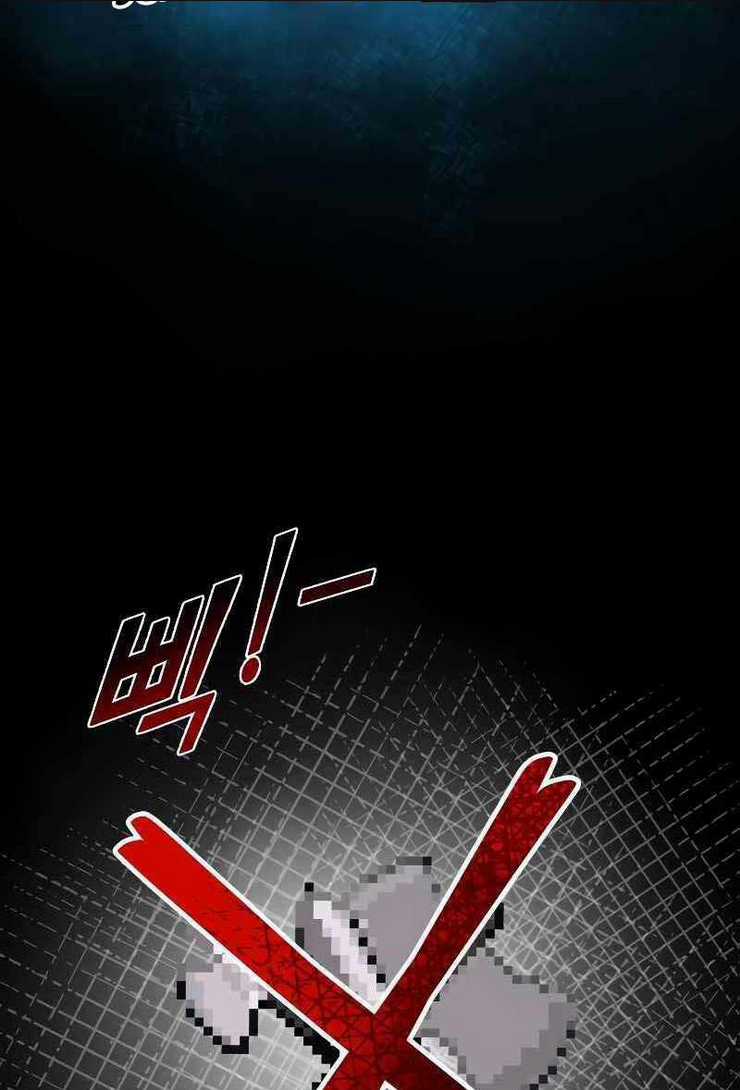 Trở Thành Hung Thần Trong Trò Chơi Thủ Thành Chapter 13 trang 5