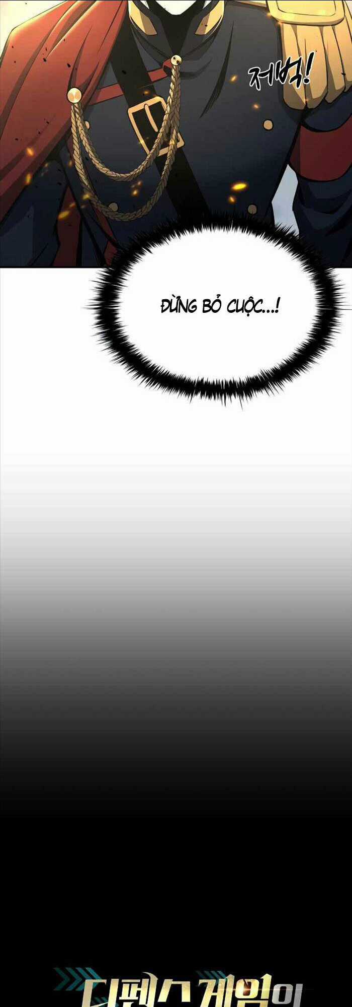 Trở Thành Hung Thần Trong Trò Chơi Thủ Thành Chapter 17 trang 9