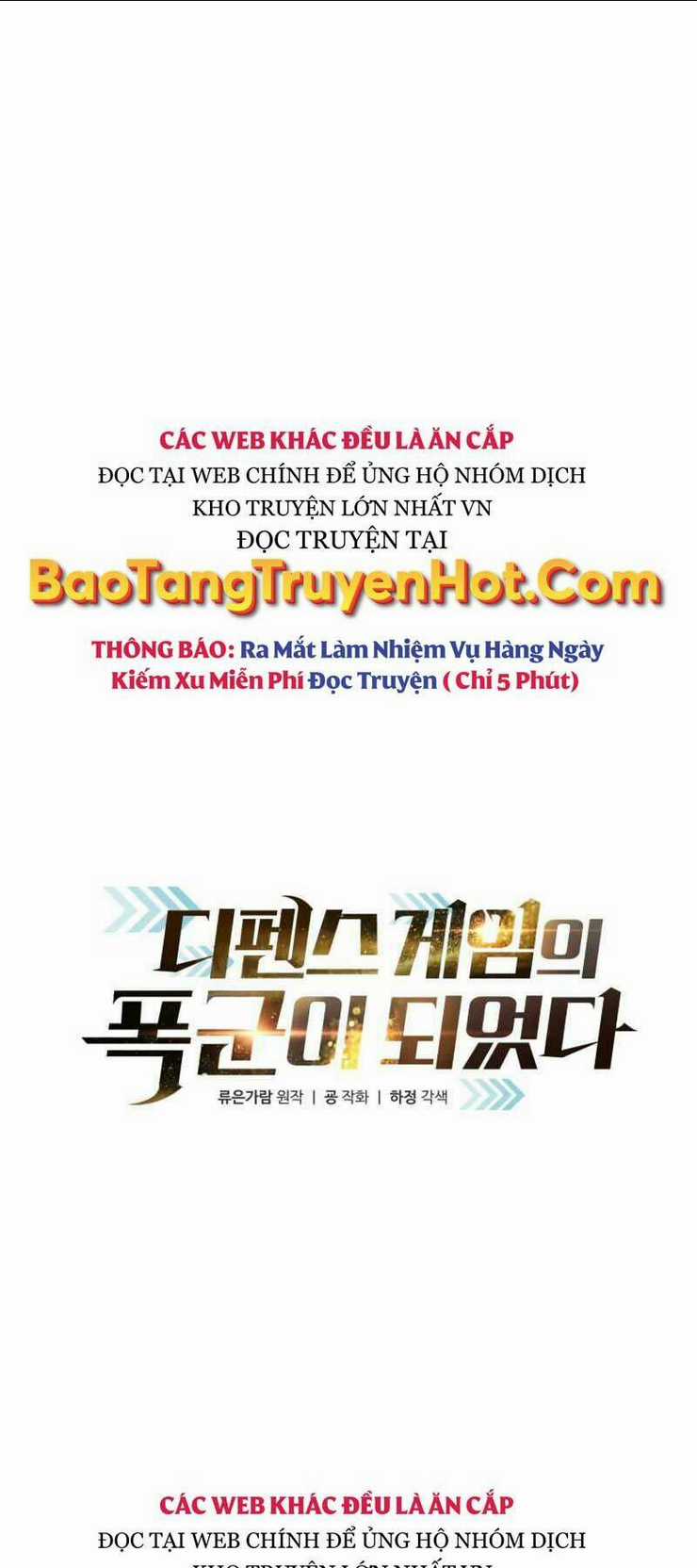 Trở Thành Hung Thần Trong Trò Chơi Thủ Thành Chapter 2 trang 41