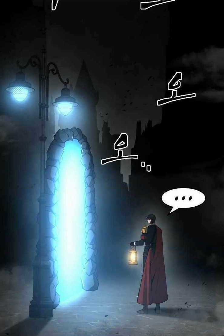 Trở Thành Hung Thần Trong Trò Chơi Thủ Thành Chapter 24.5 trang 58