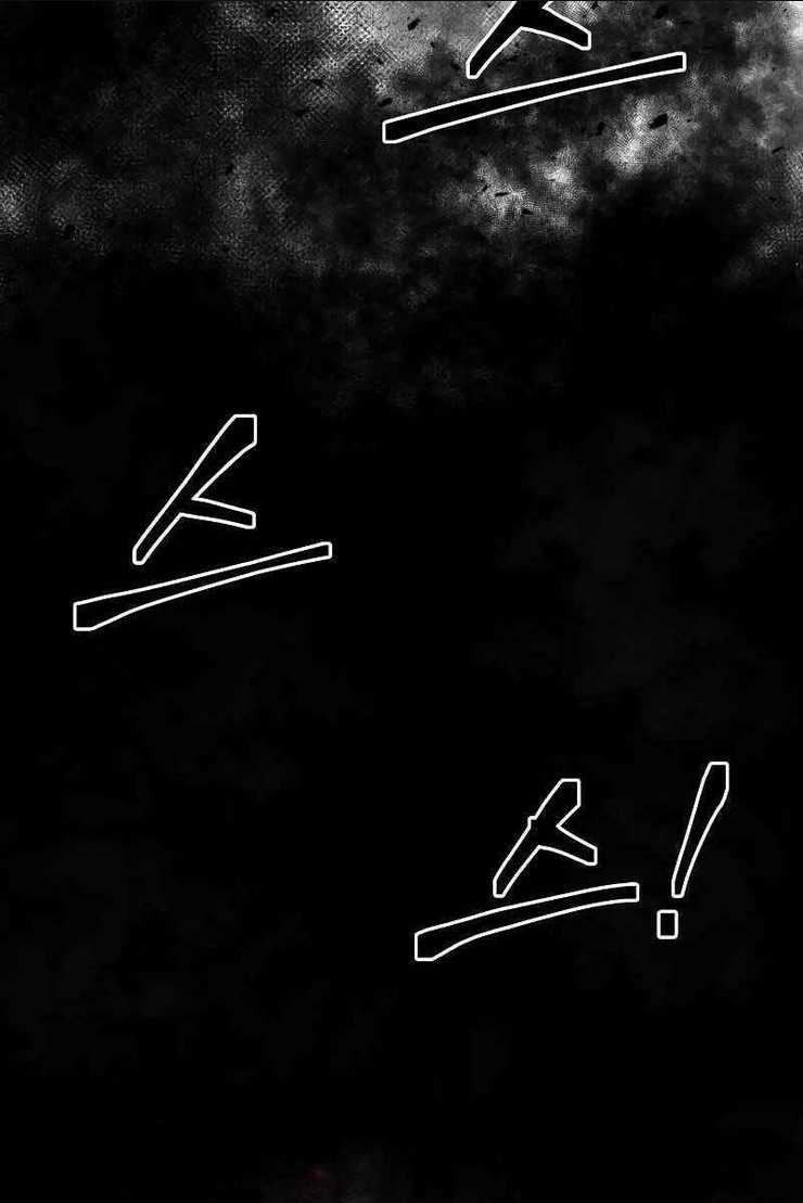 Trở Thành Hung Thần Trong Trò Chơi Thủ Thành Chapter 24.5 trang 75