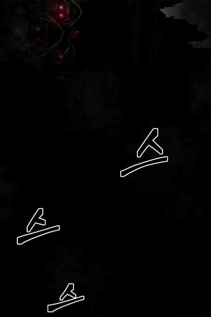 Trở Thành Hung Thần Trong Trò Chơi Thủ Thành Chapter 24.5 trang 78