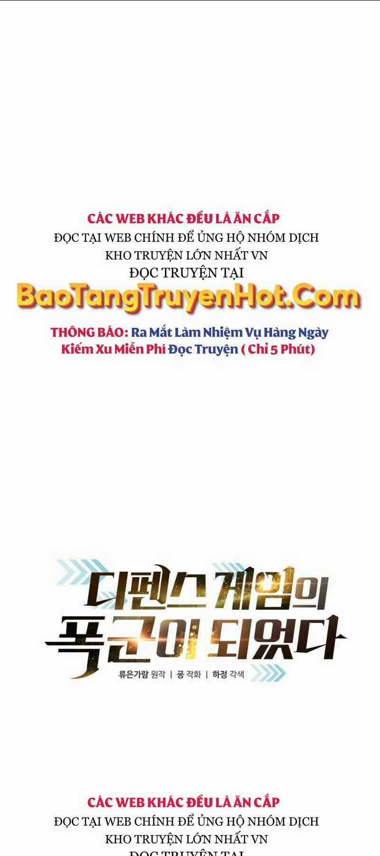 Trở Thành Hung Thần Trong Trò Chơi Thủ Thành Chapter 4 trang 12