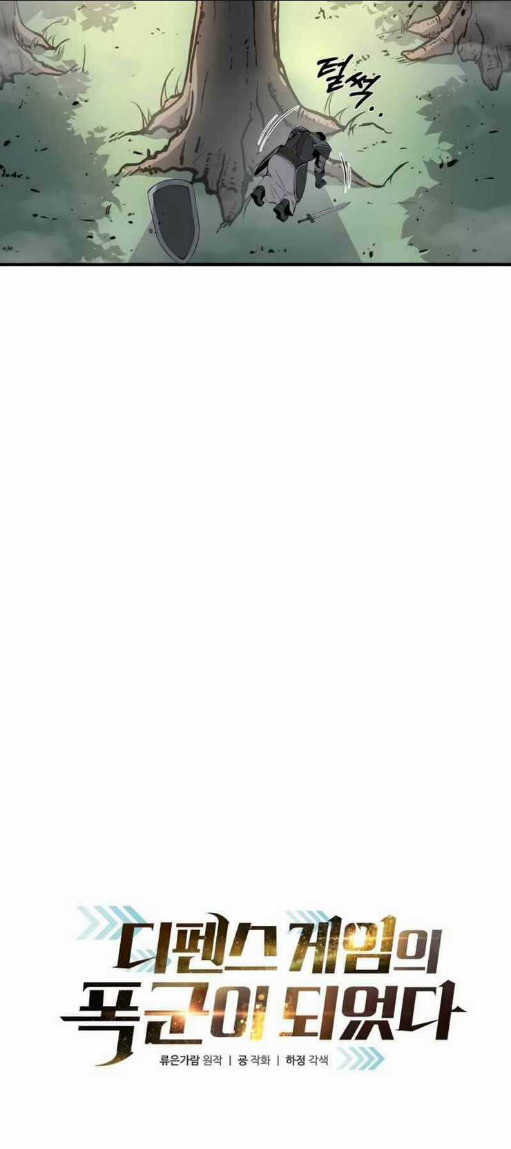 Trở Thành Hung Thần Trong Trò Chơi Thủ Thành Chapter 5 trang 10