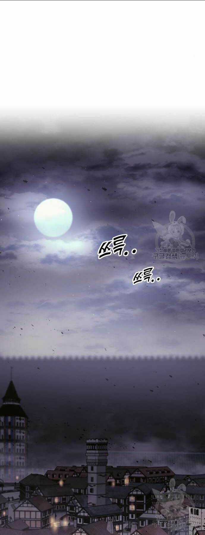 Trở Thành Hung Thần Trong Trò Chơi Thủ Thành Chapter 71 trang 80