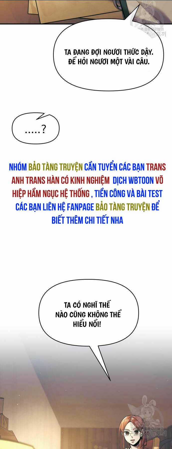 Trở Thành Hung Thần Trong Trò Chơi Thủ Thành Chapter 72 trang 18