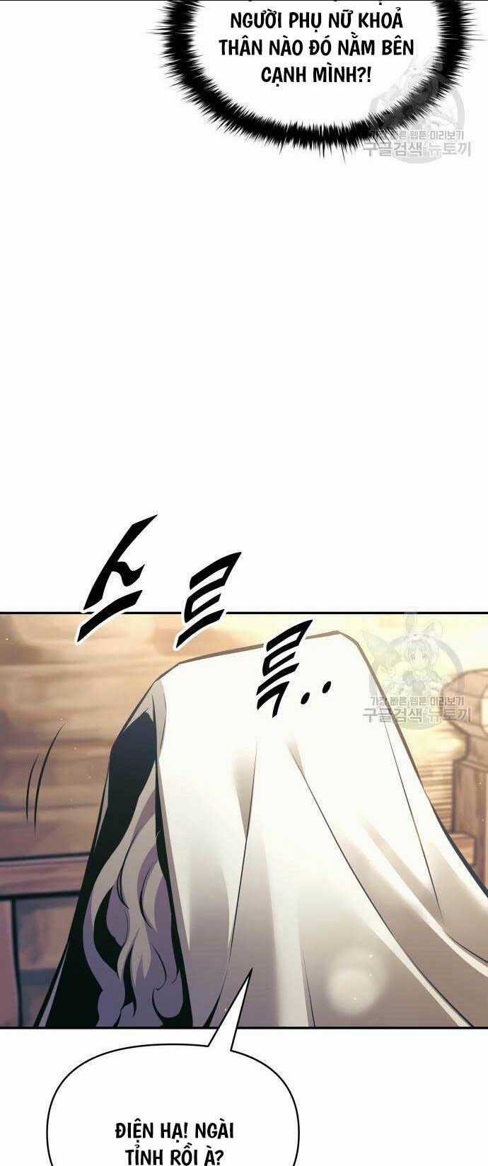 Trở Thành Hung Thần Trong Trò Chơi Thủ Thành Chapter 72 trang 68