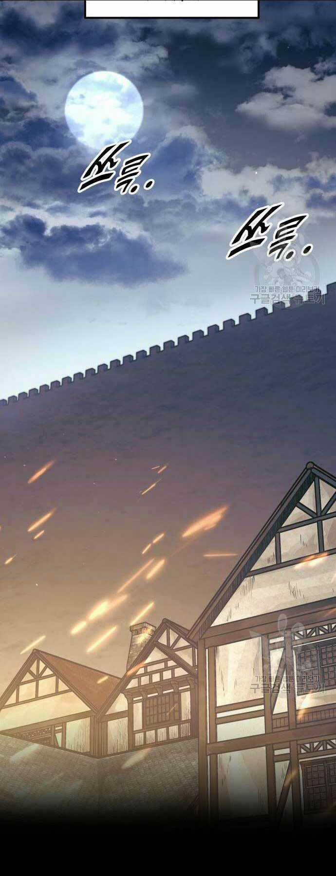 Trở Thành Hung Thần Trong Trò Chơi Thủ Thành Chapter 72 trang 7