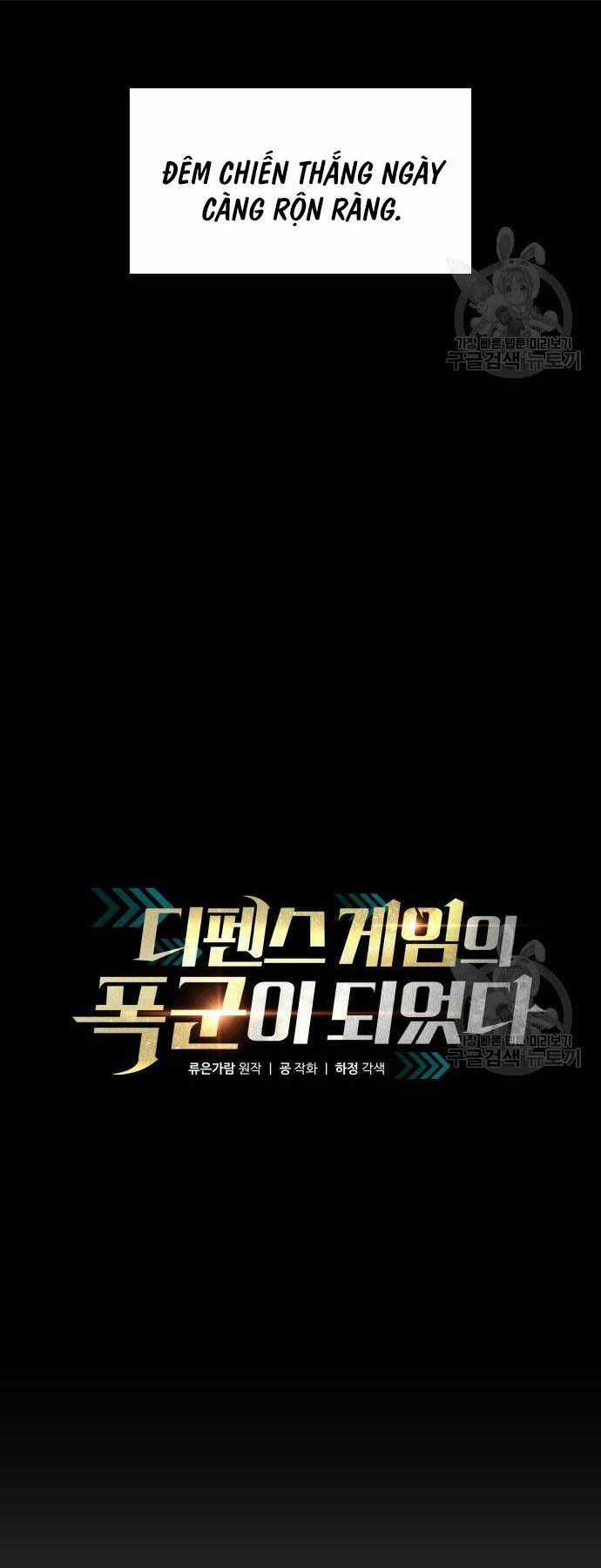 Trở Thành Hung Thần Trong Trò Chơi Thủ Thành Chapter 72 trang 8