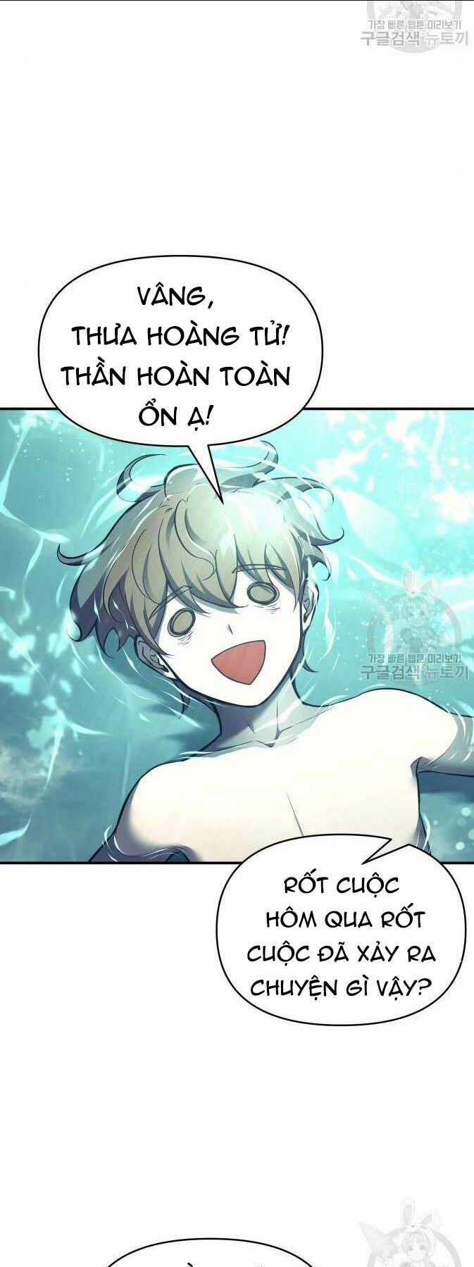 Trở Thành Hung Thần Trong Trò Chơi Thủ Thành Chapter 73 trang 16