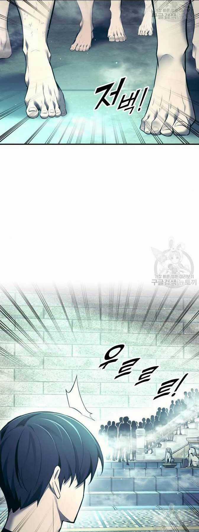 Trở Thành Hung Thần Trong Trò Chơi Thủ Thành Chapter 73 trang 18