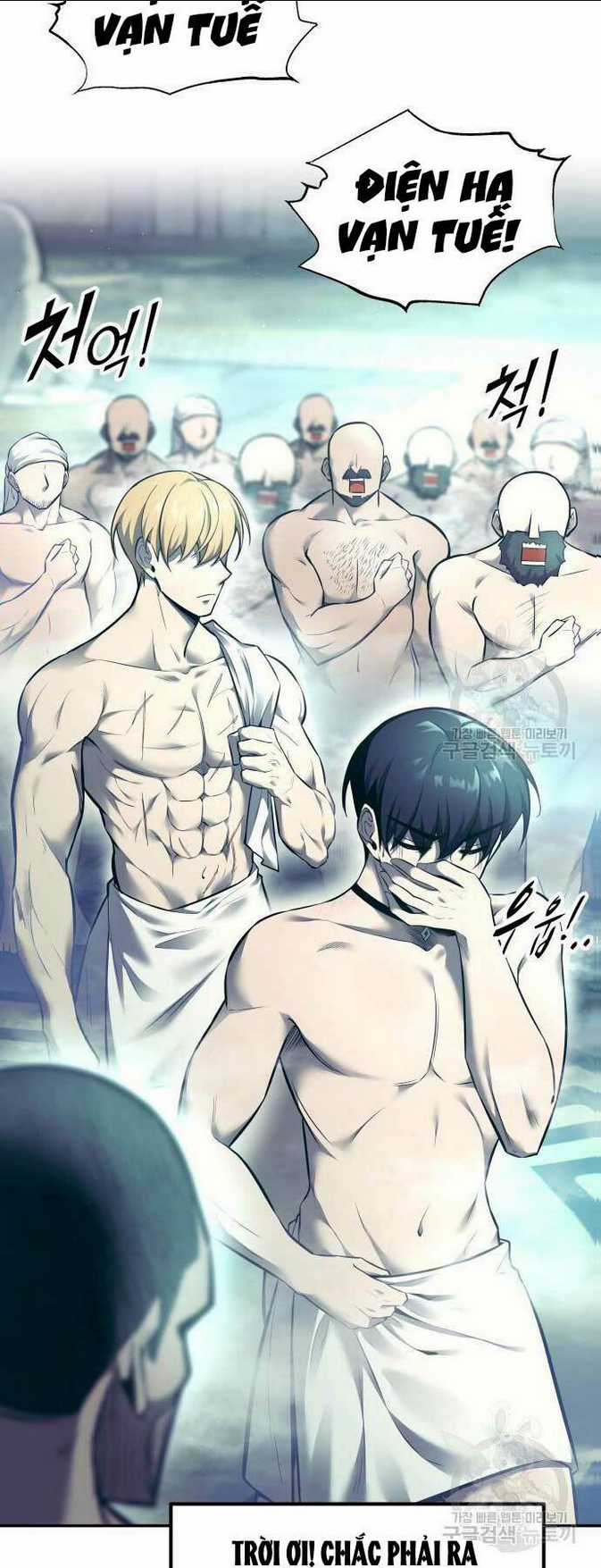 Trở Thành Hung Thần Trong Trò Chơi Thủ Thành Chapter 73 trang 23