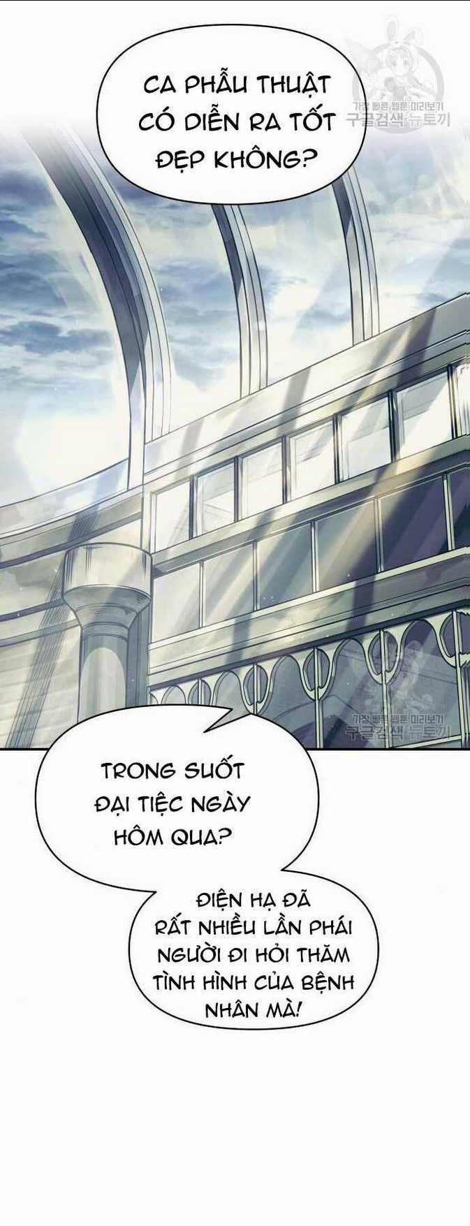 Trở Thành Hung Thần Trong Trò Chơi Thủ Thành Chapter 73 trang 42