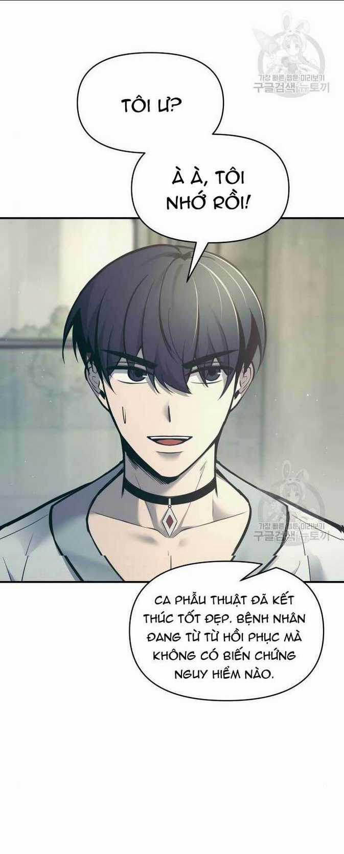 Trở Thành Hung Thần Trong Trò Chơi Thủ Thành Chapter 73 trang 43