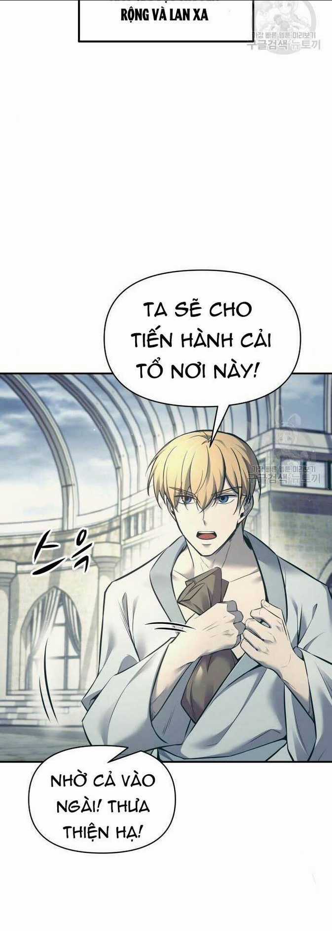 Trở Thành Hung Thần Trong Trò Chơi Thủ Thành Chapter 73 trang 65