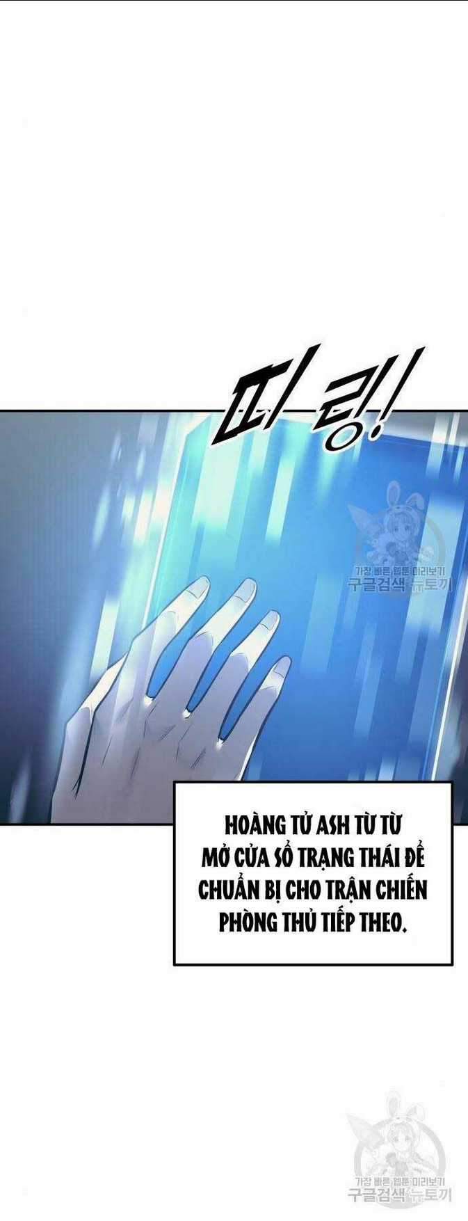 Trở Thành Hung Thần Trong Trò Chơi Thủ Thành Chapter 73 trang 67