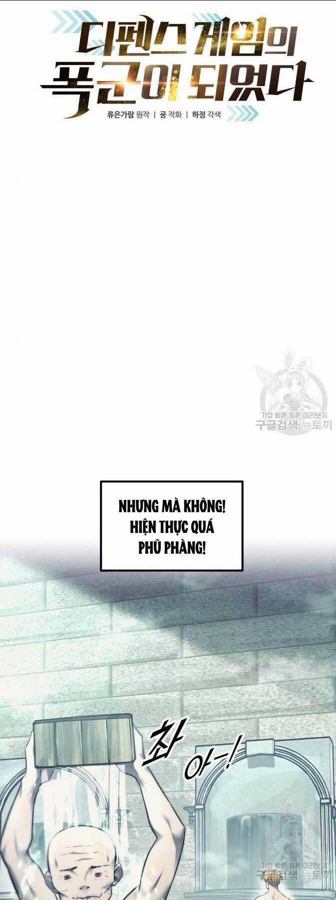 Trở Thành Hung Thần Trong Trò Chơi Thủ Thành Chapter 73 trang 7