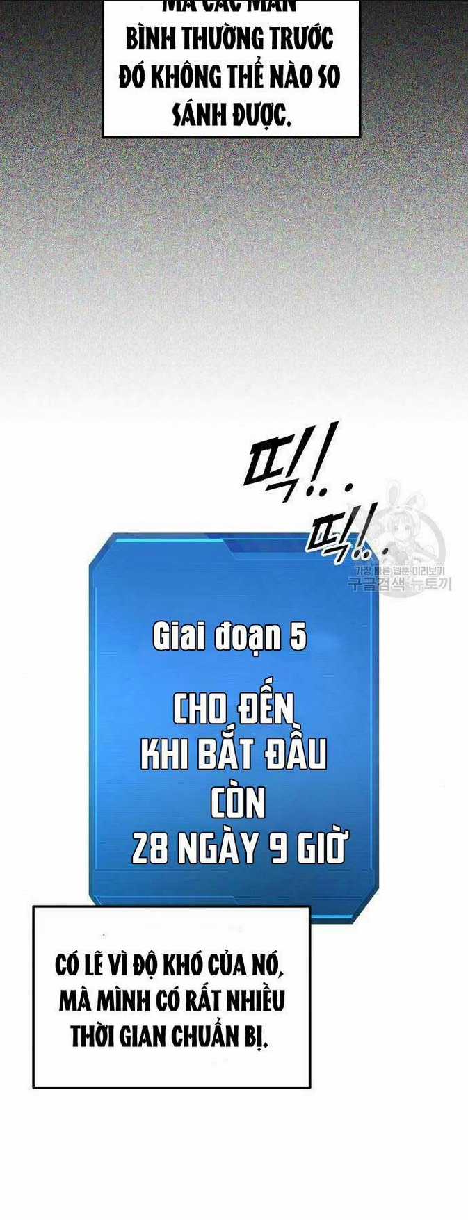 Trở Thành Hung Thần Trong Trò Chơi Thủ Thành Chapter 73 trang 70