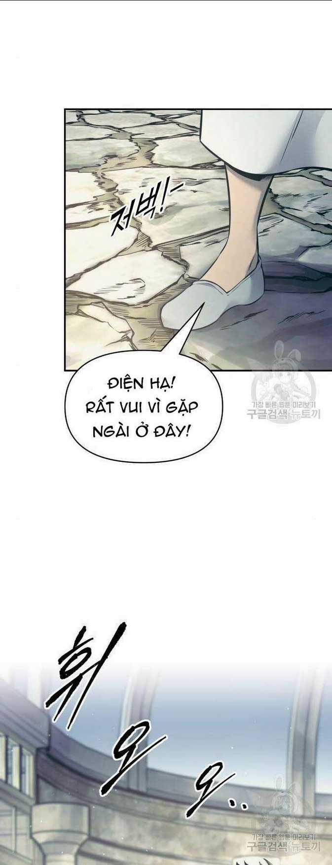 Trở Thành Hung Thần Trong Trò Chơi Thủ Thành Chapter 73 trang 72