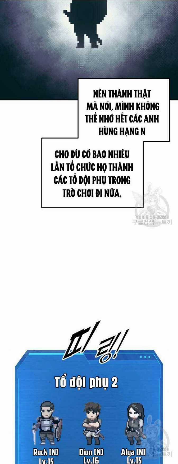 Trở Thành Hung Thần Trong Trò Chơi Thủ Thành Chapter 73 trang 76