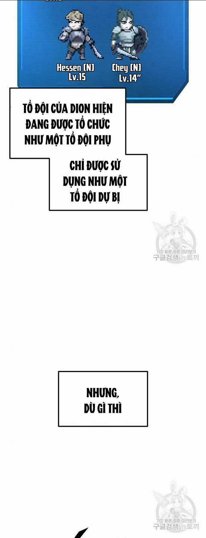 Trở Thành Hung Thần Trong Trò Chơi Thủ Thành Chapter 73 trang 77