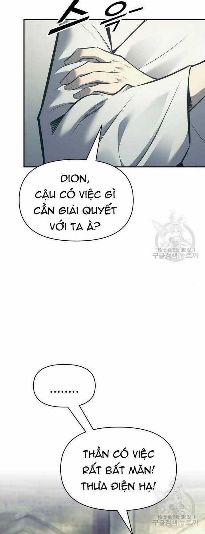 Trở Thành Hung Thần Trong Trò Chơi Thủ Thành Chapter 73 trang 78