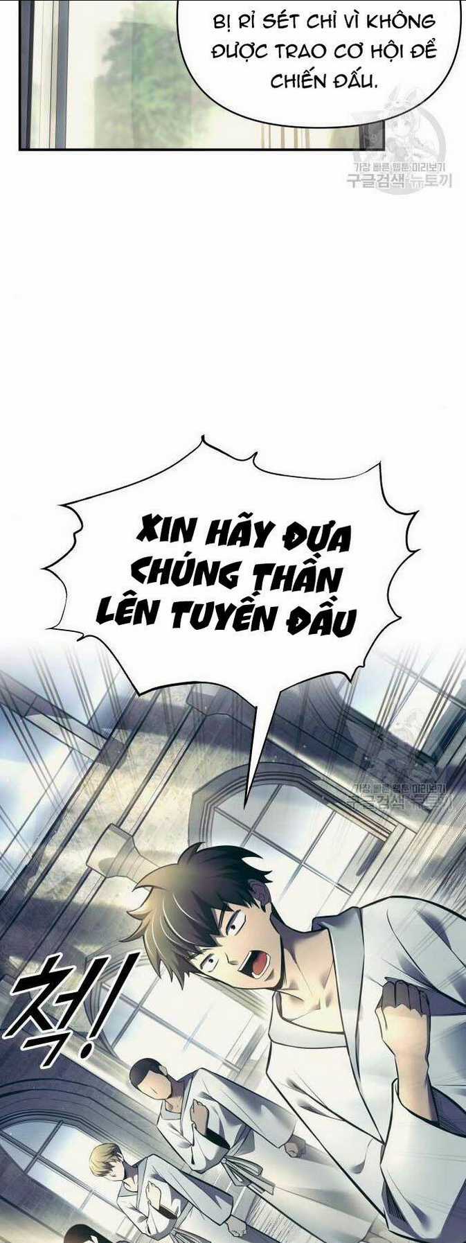 Trở Thành Hung Thần Trong Trò Chơi Thủ Thành Chapter 73 trang 84