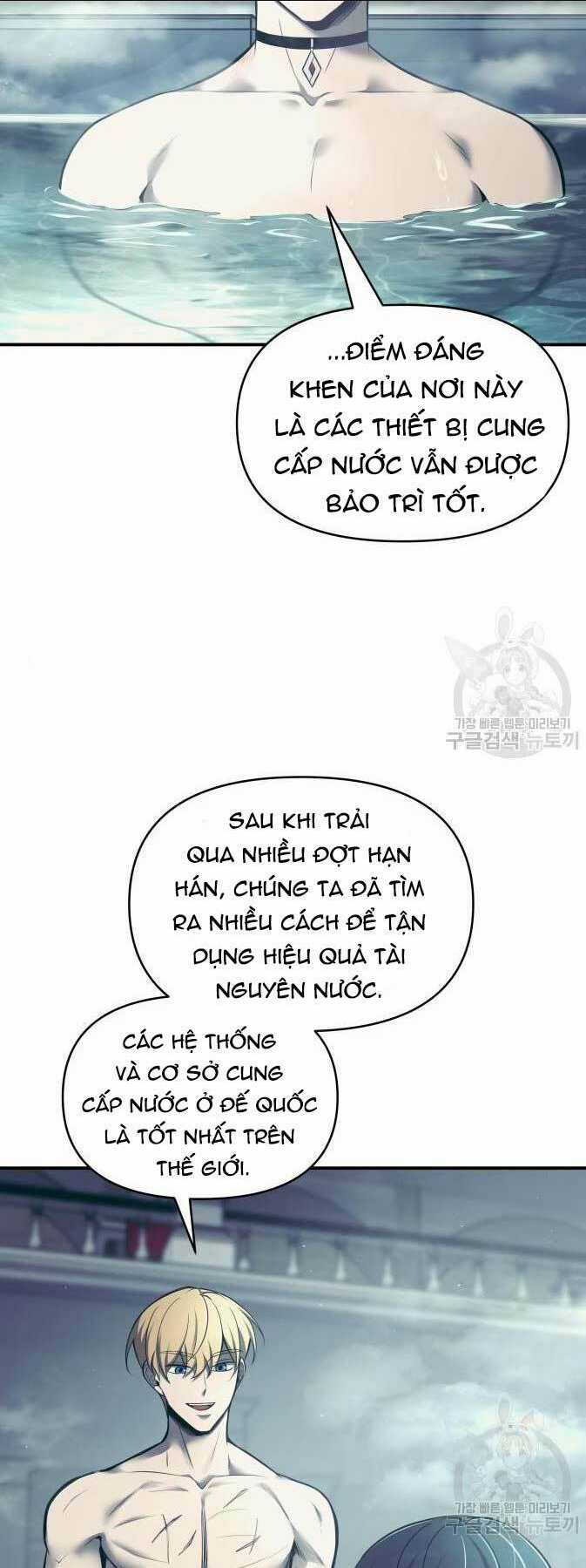 Trở Thành Hung Thần Trong Trò Chơi Thủ Thành Chapter 73 trang 9