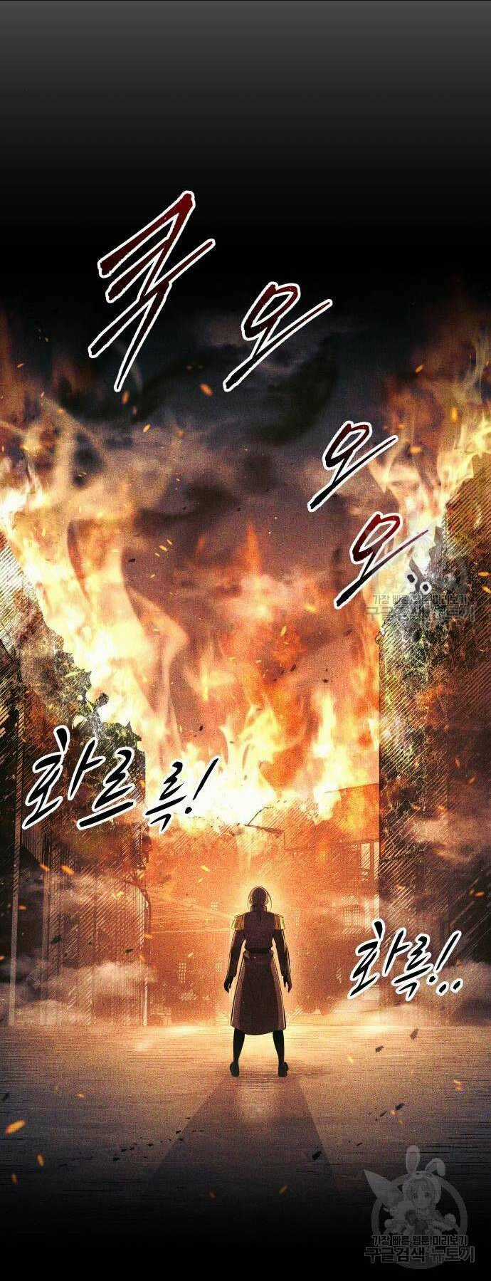 Trở Thành Hung Thần Trong Trò Chơi Thủ Thành Chapter 75 trang 80