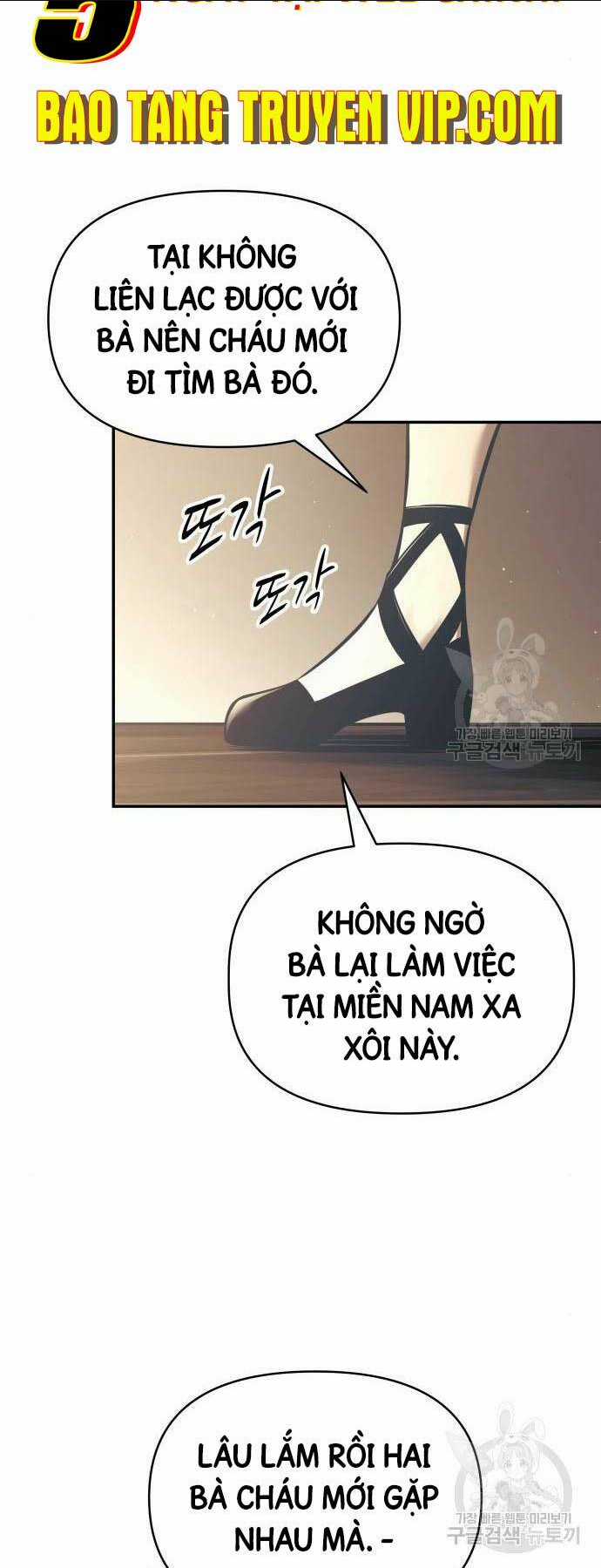 Trở Thành Hung Thần Trong Trò Chơi Thủ Thành Chapter 75 trang 84