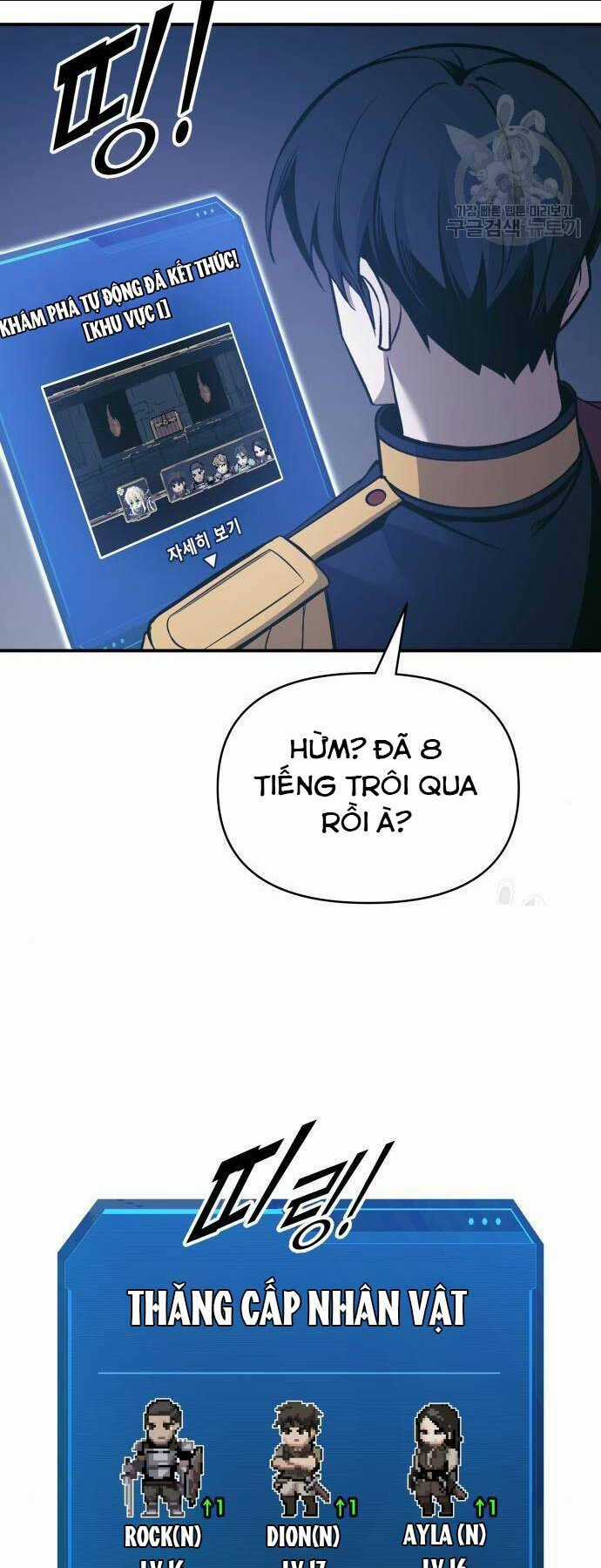 Trở Thành Hung Thần Trong Trò Chơi Thủ Thành Chapter 76 trang 22