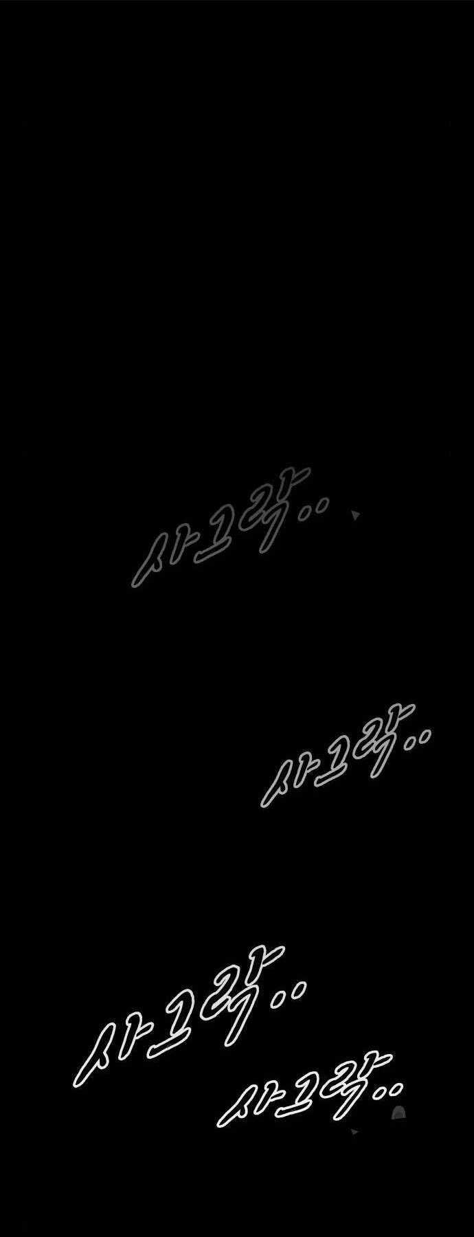 Trở Thành Hung Thần Trong Trò Chơi Thủ Thành Chapter 76 trang 43