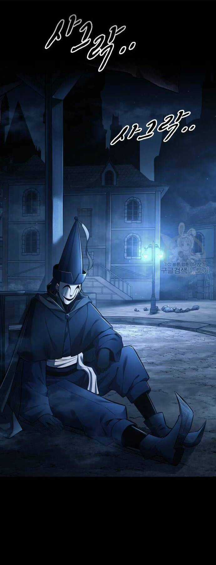 Trở Thành Hung Thần Trong Trò Chơi Thủ Thành Chapter 76 trang 46