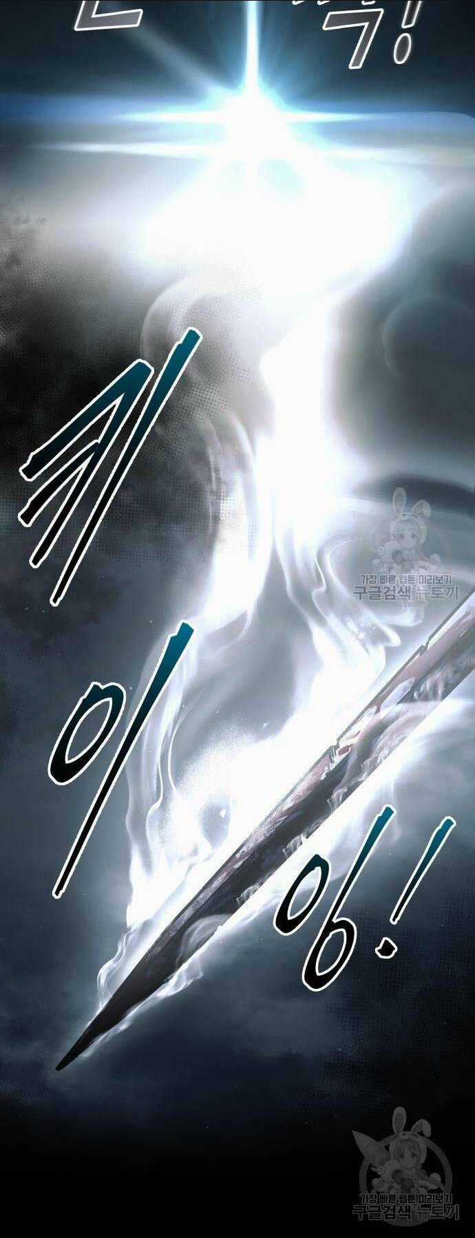 Trở Thành Hung Thần Trong Trò Chơi Thủ Thành Chapter 77 trang 23