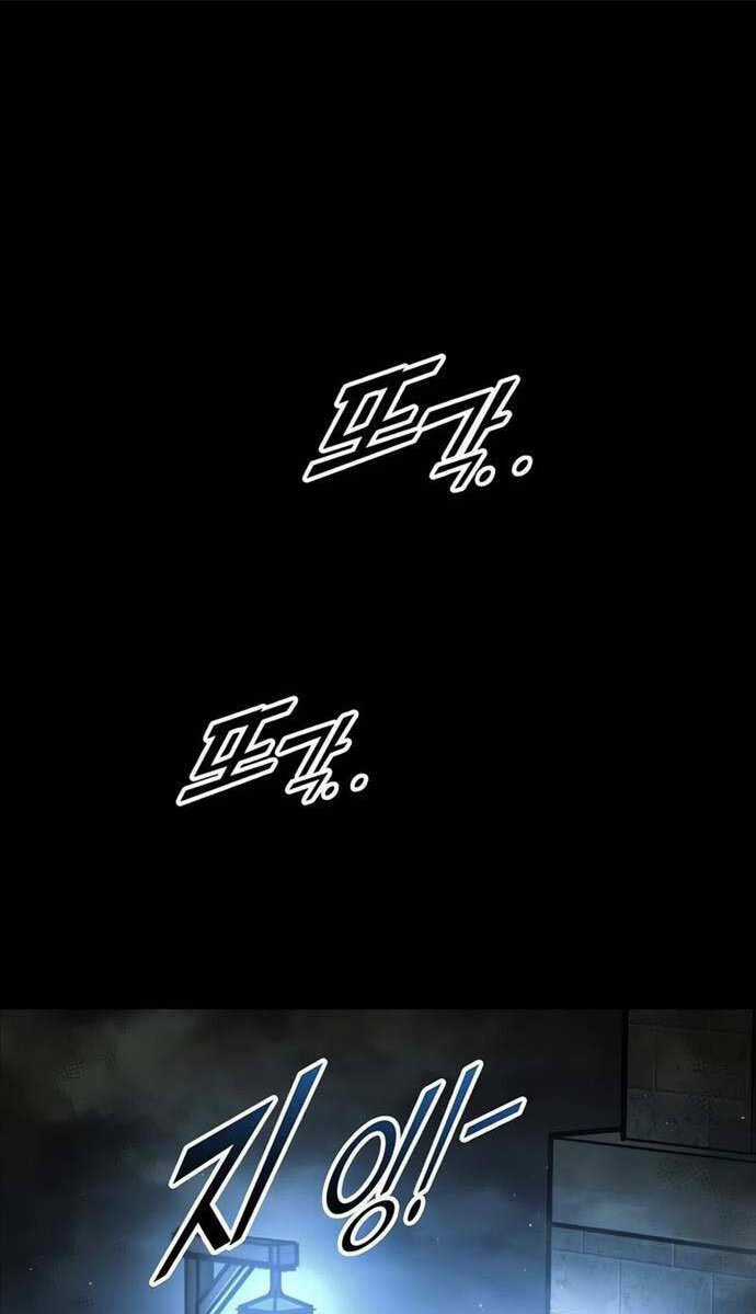 Trở Thành Hung Thần Trong Trò Chơi Thủ Thành Chapter 78 trang 87