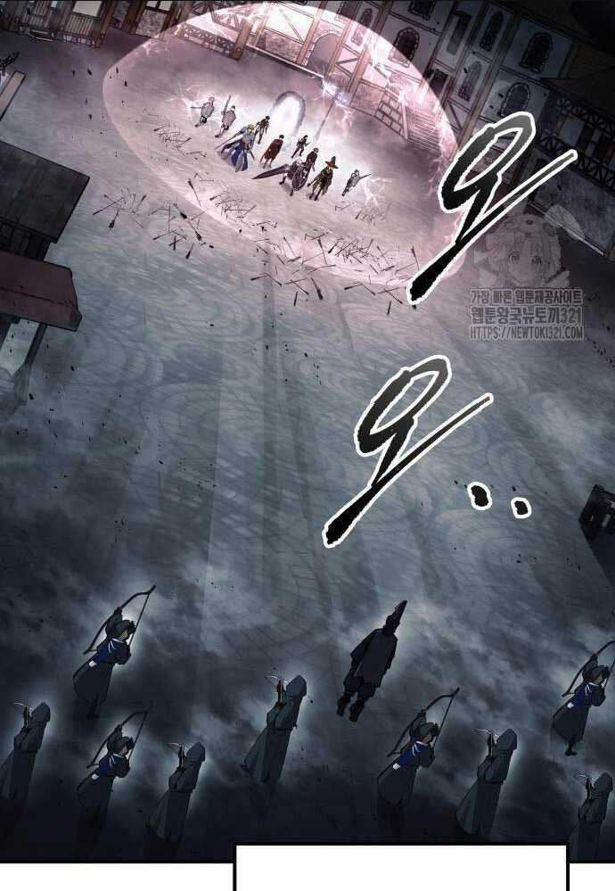 Trở Thành Hung Thần Trong Trò Chơi Thủ Thành Chapter 80 trang 43