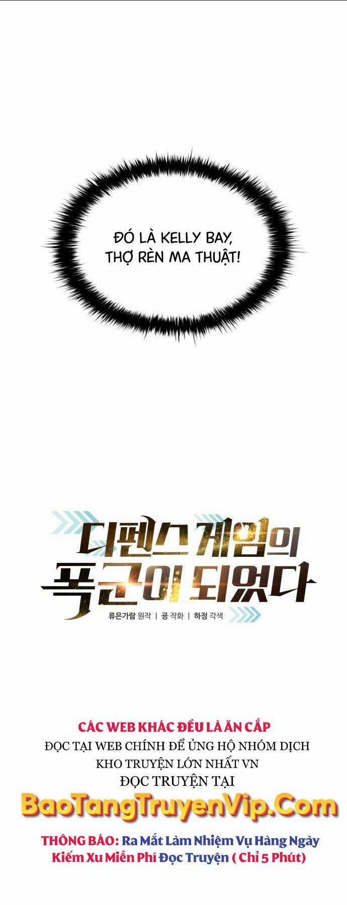 Trở Thành Hung Thần Trong Trò Chơi Thủ Thành Chapter 81 trang 6