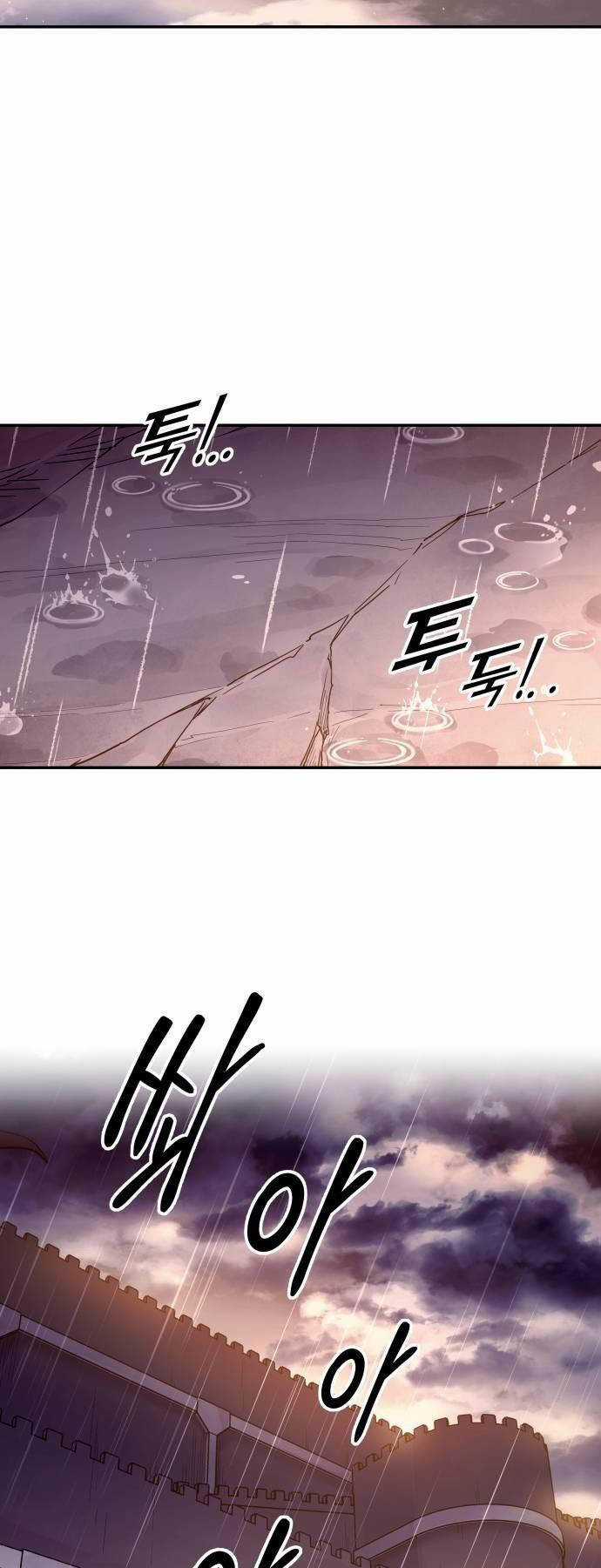 Trở Thành Hung Thần Trong Trò Chơi Thủ Thành Chapter 99 trang 45