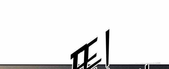 Trở Thành Hung Thần Trong Trò Chơi Thủ Thành Chương 115 trang 43