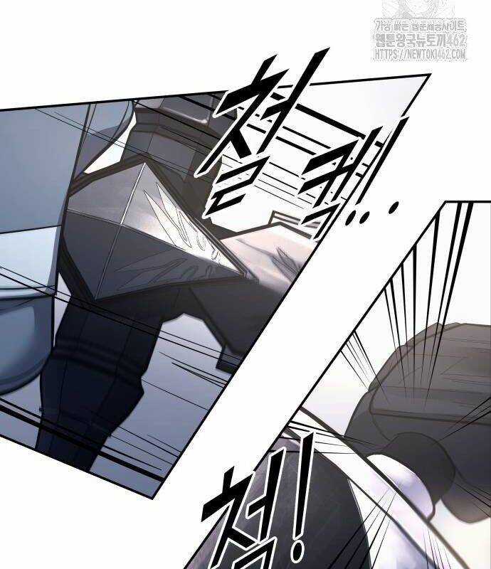 Trở Thành Hung Thần Trong Trò Chơi Thủ Thành Chương 121 trang 109