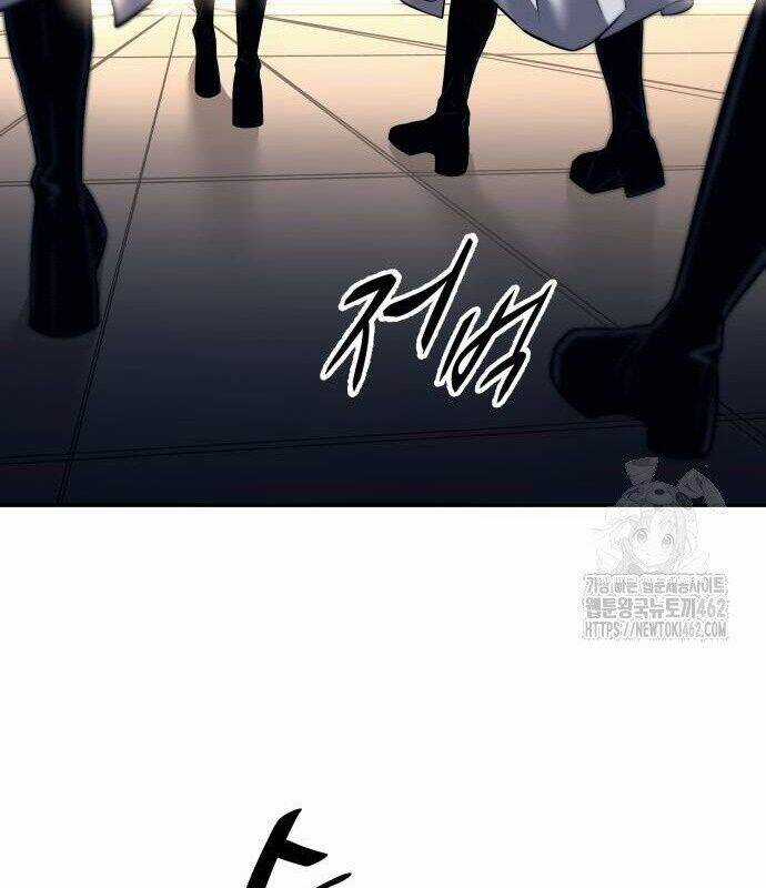 Trở Thành Hung Thần Trong Trò Chơi Thủ Thành Chương 121 trang 19