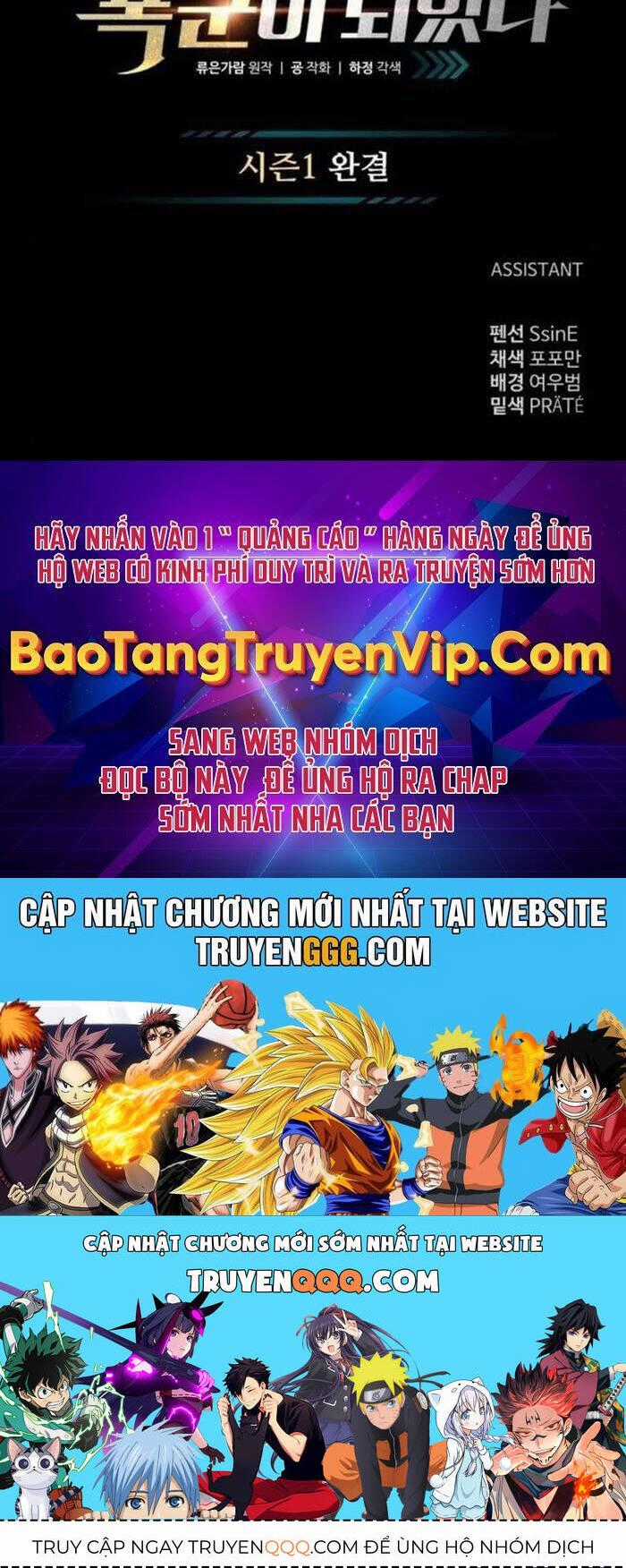 Trở Thành Hung Thần Trong Trò Chơi Thủ Thành Chương 123 trang 116