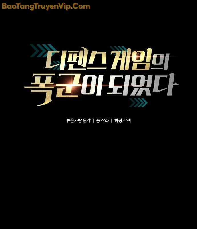 Trở Thành Hung Thần Trong Trò Chơi Thủ Thành Chương 124 trang 17